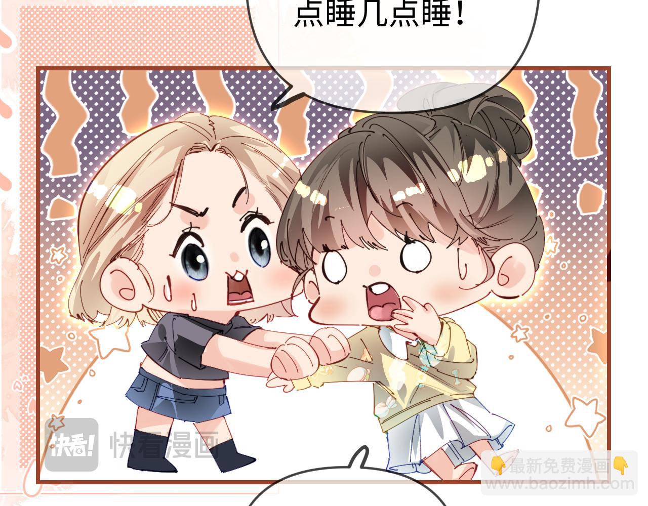 第79话 心意(1/2)-第121话