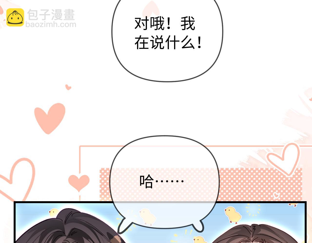 第79话 心意(1/2)-第121话