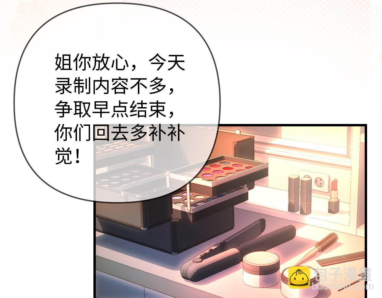 第79话 心意(1/2)-第121话