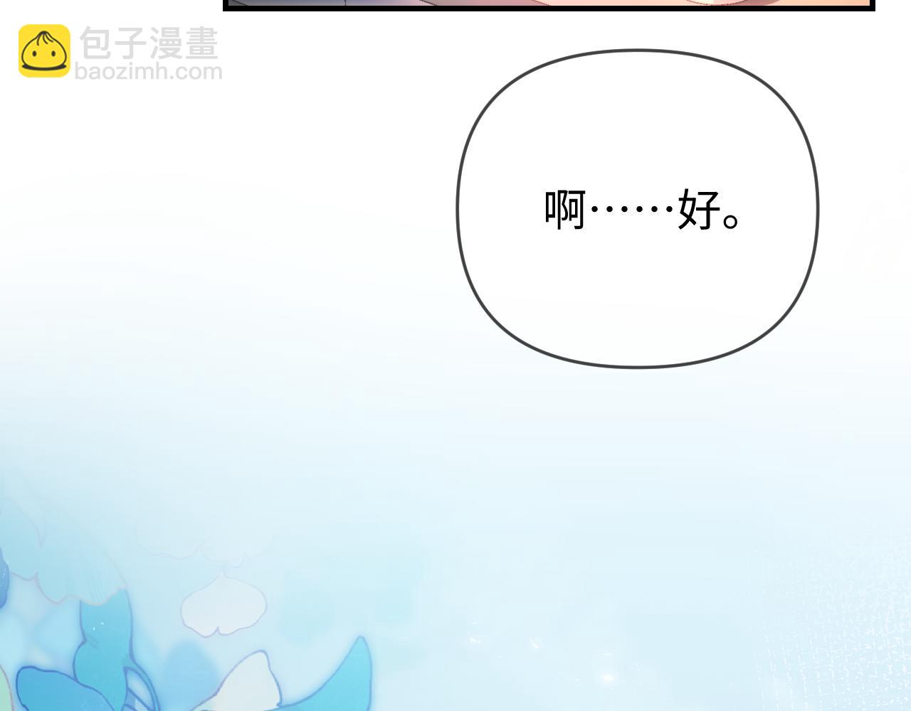 第79话 心意(1/2)-第121话