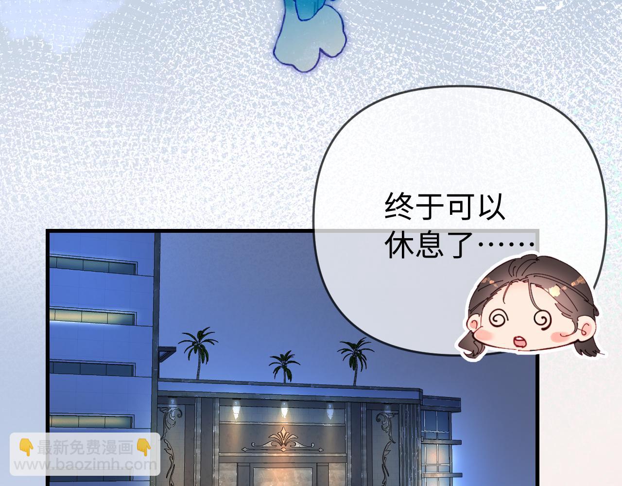 第79话 心意(1/2)-第121话