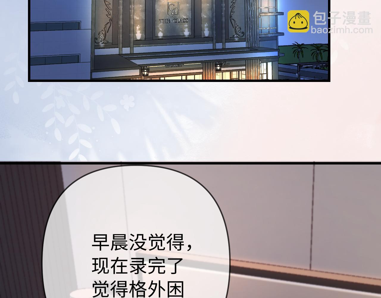 第79话 心意(1/2)-第121话