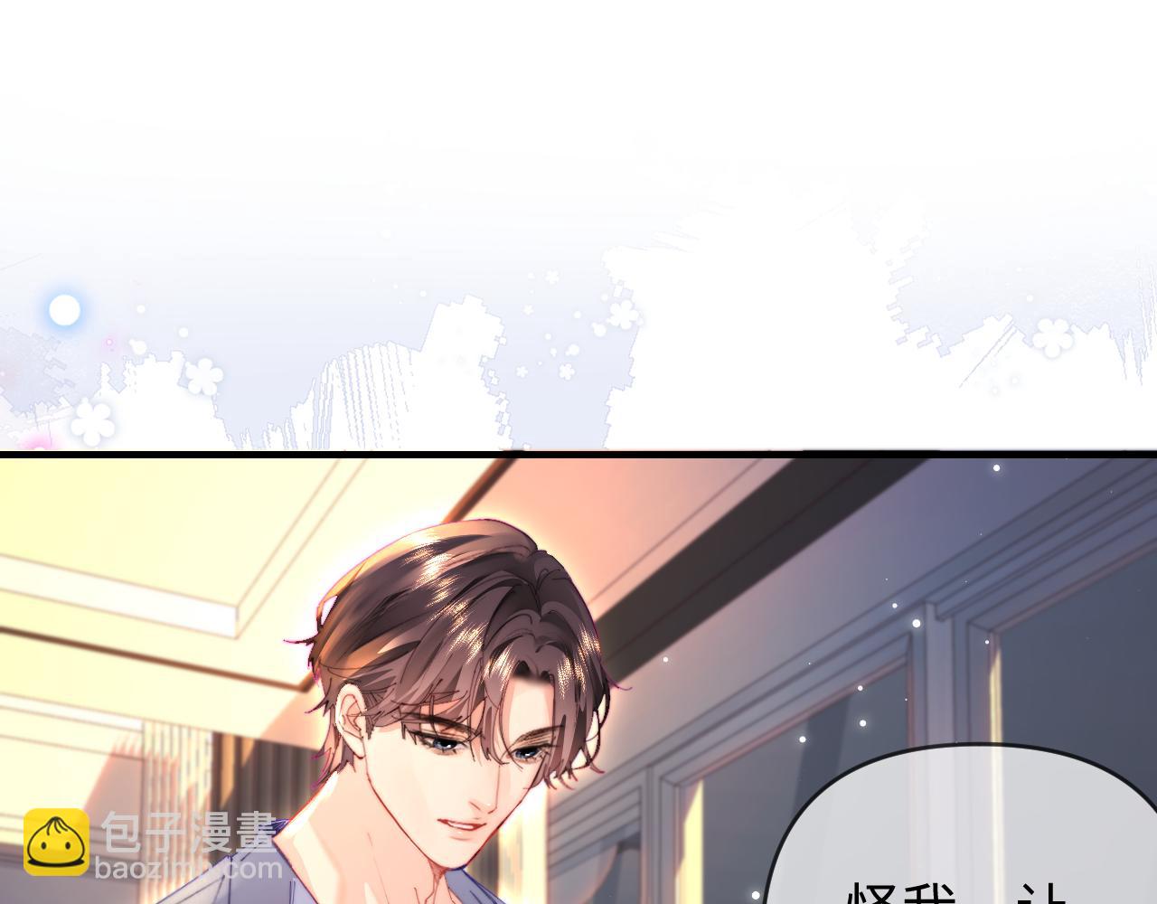 第79话 心意(1/2)-第121话
