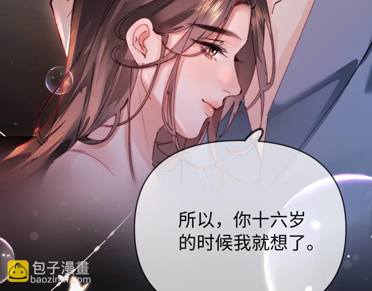 第79话 心意(1/2)-第121话