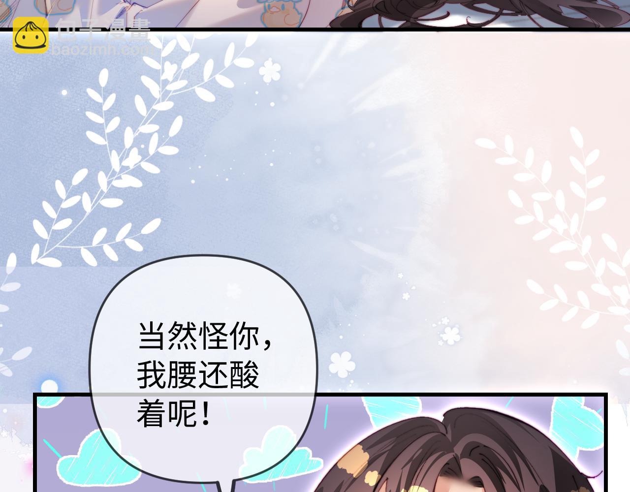 第79话 心意(1/2)-第121话