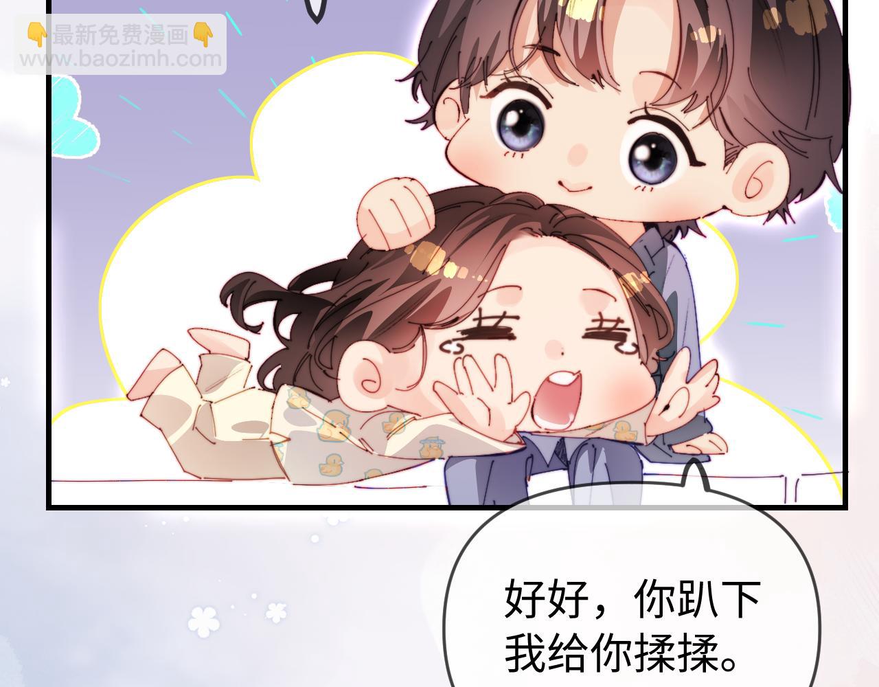 第79话 心意(1/2)-第121话