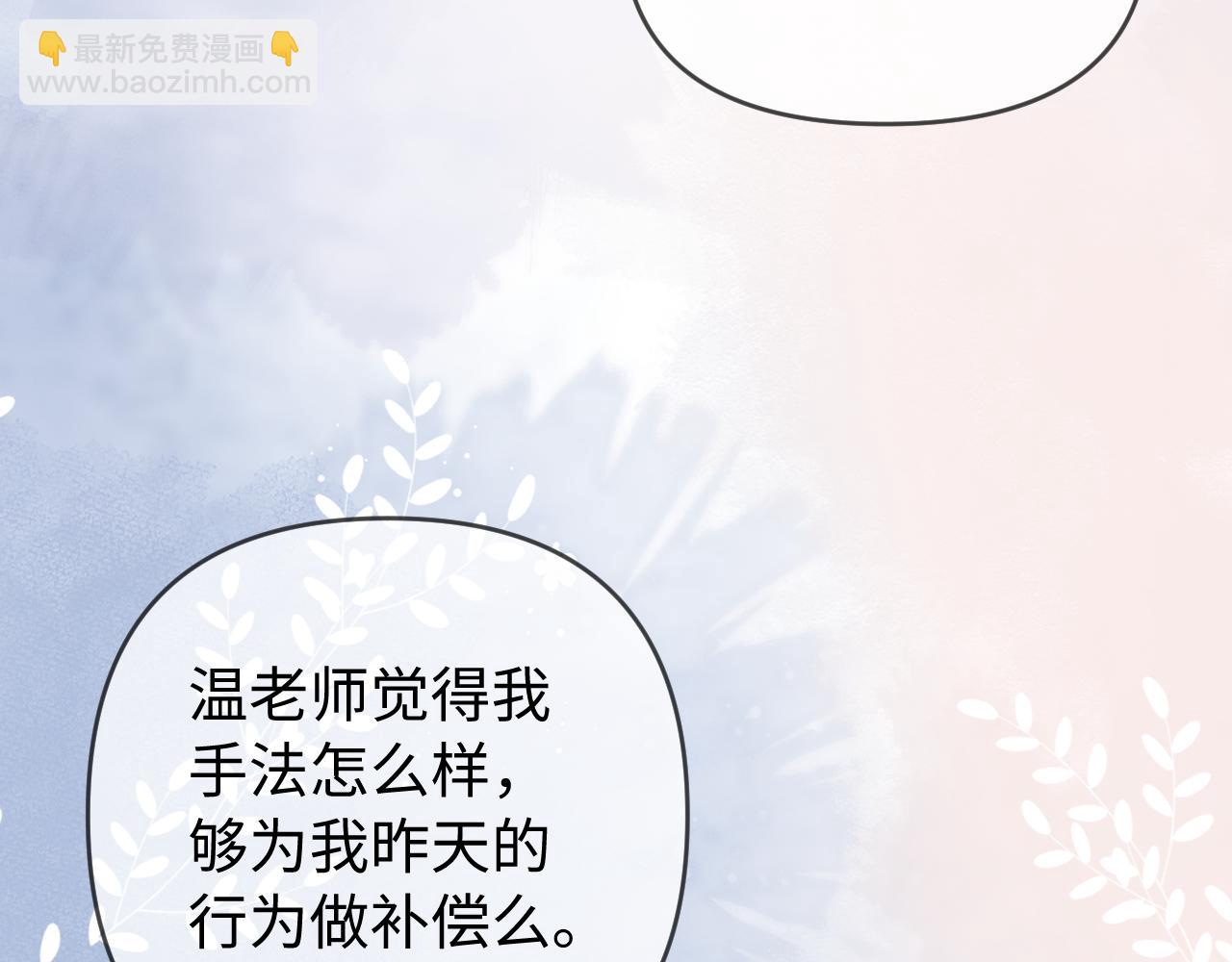 第79话 心意(1/2)-第121话