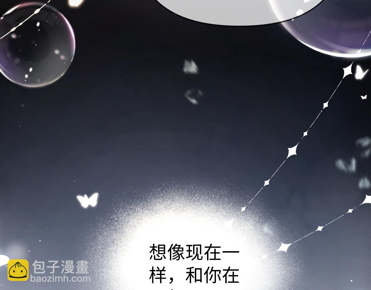 第79话 心意(1/2)-第121话