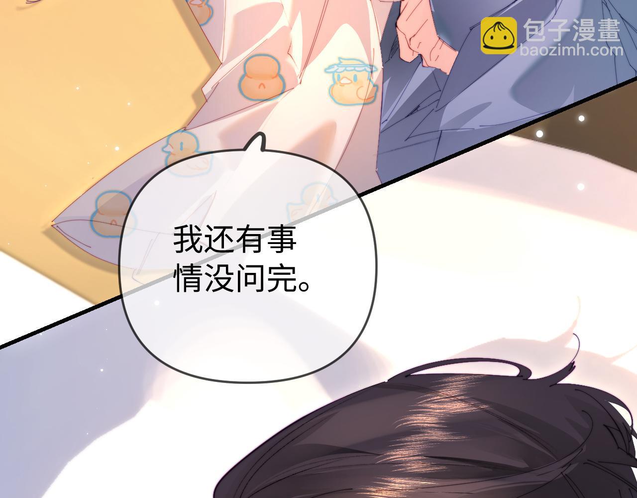 第79话 心意(1/2)-第121话