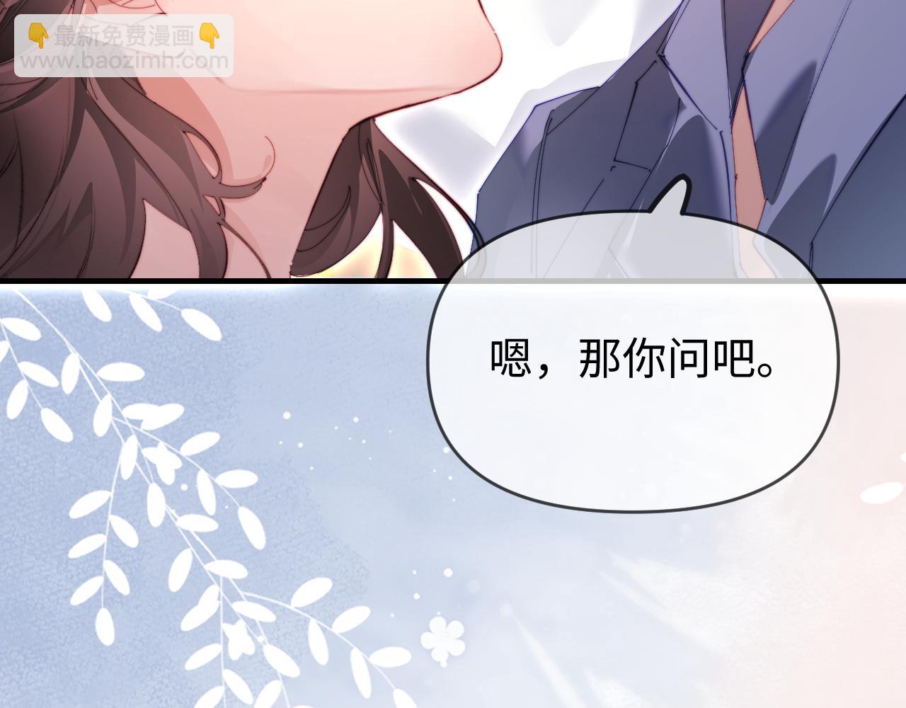 第79话 心意(1/2)-第121话