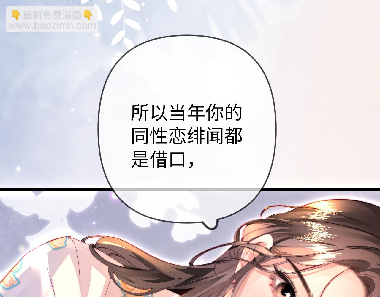 第79话 心意(1/2)-第121话