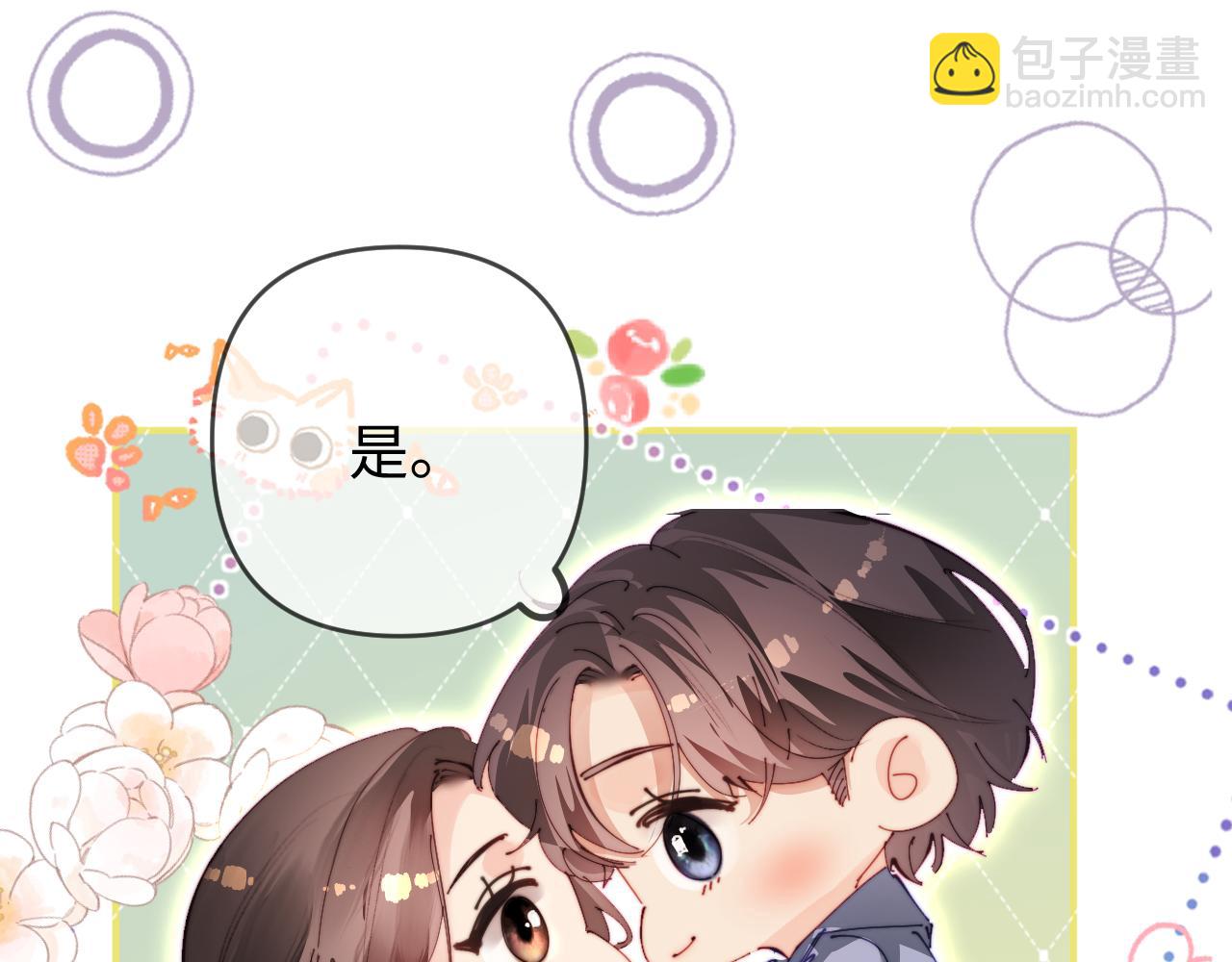 第79话 心意(1/2)-第121话