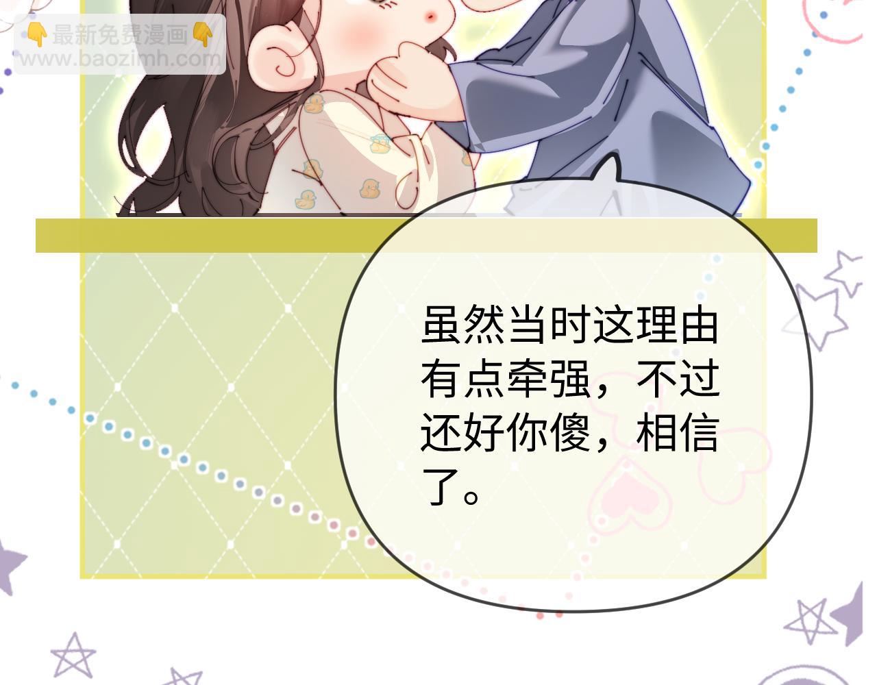 第79话 心意(1/2)-第121话