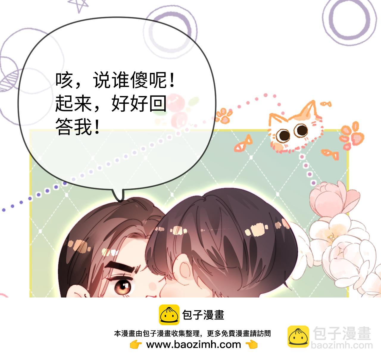 第79话 心意(1/2)-第121话