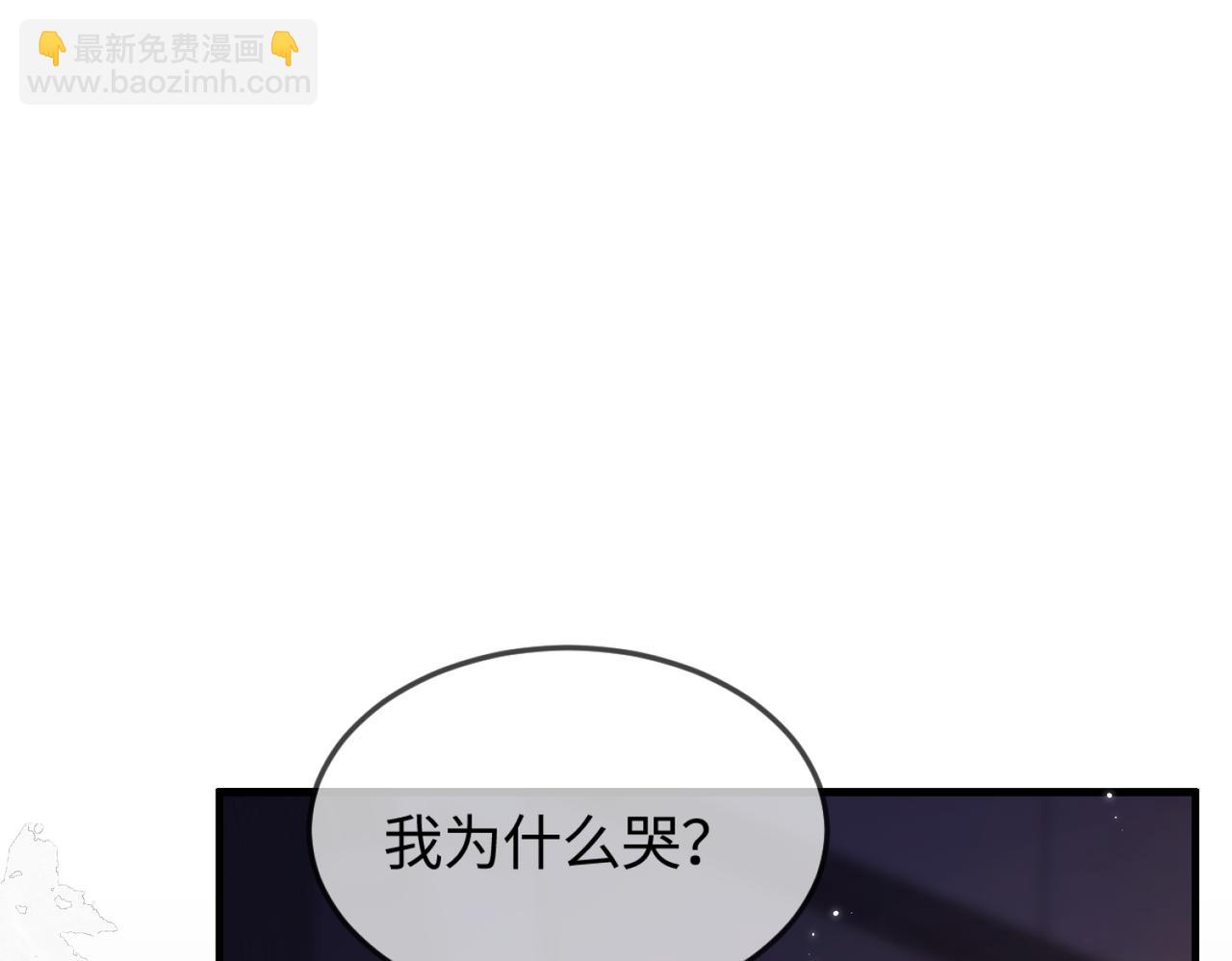 第11话 综艺社死名场面(1/3)-第13话