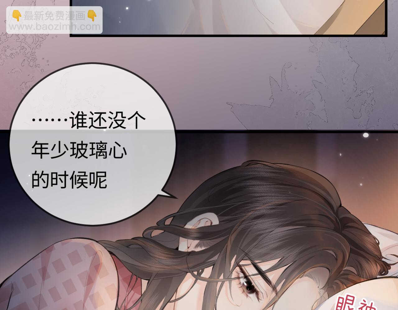 第11话 综艺社死名场面(1/3)-第13话