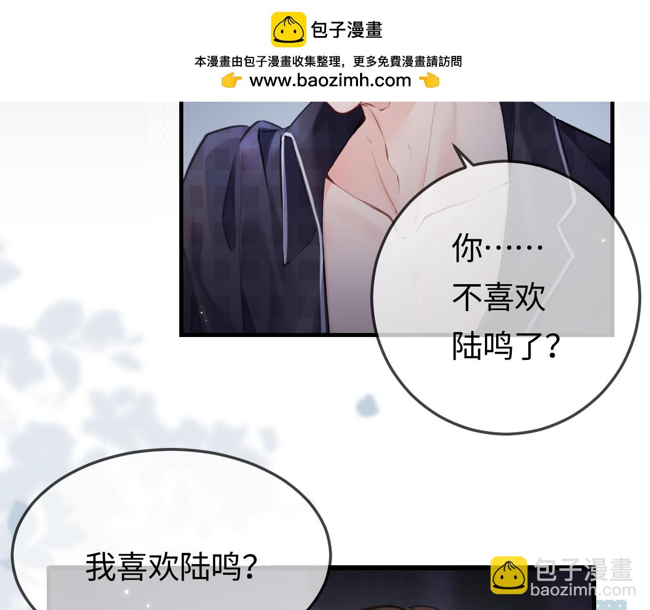第11话 综艺社死名场面(1/3)-第13话