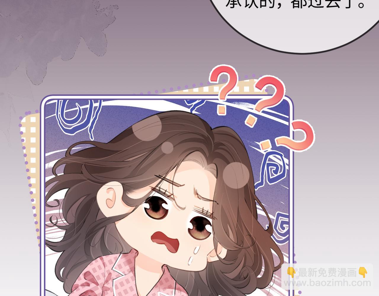 第11话 综艺社死名场面(1/3)-第13话