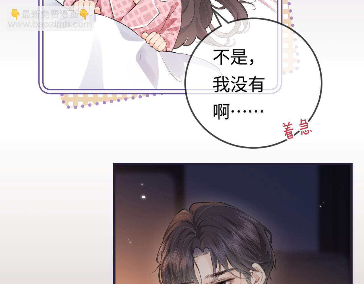 第11话 综艺社死名场面(1/3)-第13话