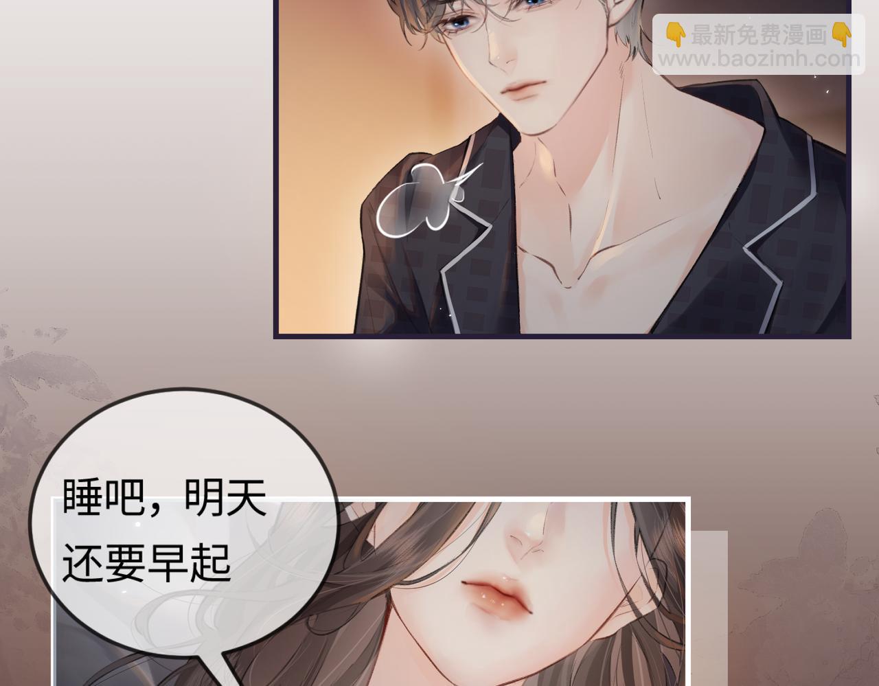 第11话 综艺社死名场面(1/3)-第13话