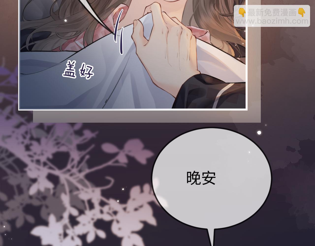 第11话 综艺社死名场面(1/3)-第13话