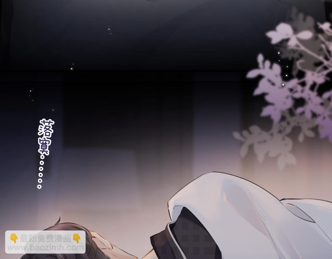 第11话 综艺社死名场面(1/3)-第13话