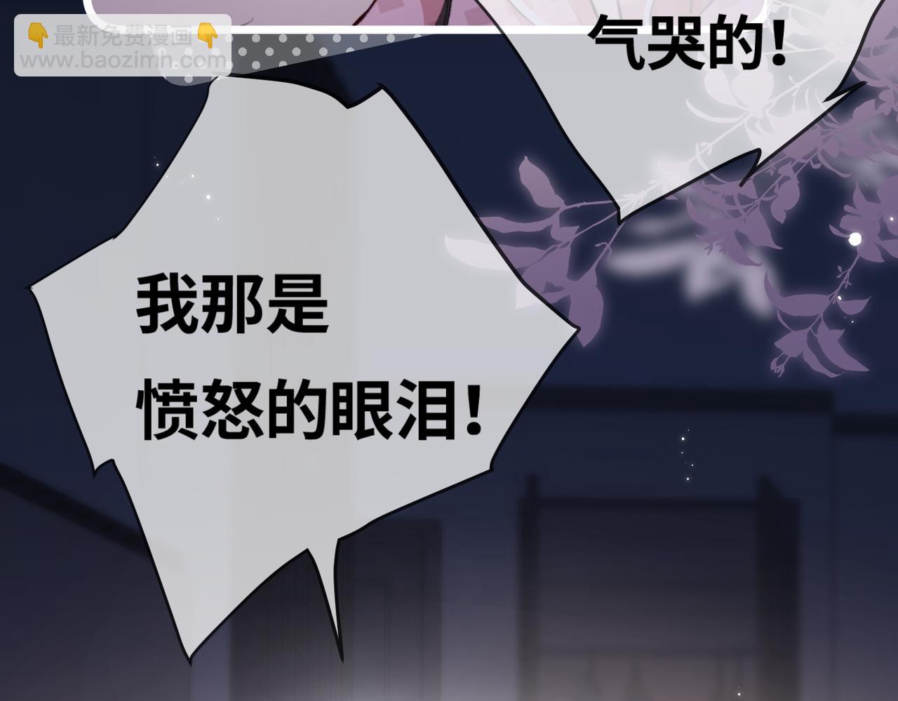 第11话 综艺社死名场面(1/3)-第13话