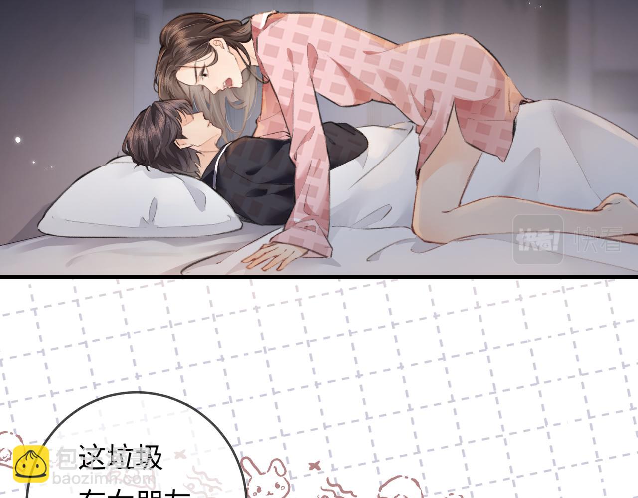第11话 综艺社死名场面(1/3)-第13话