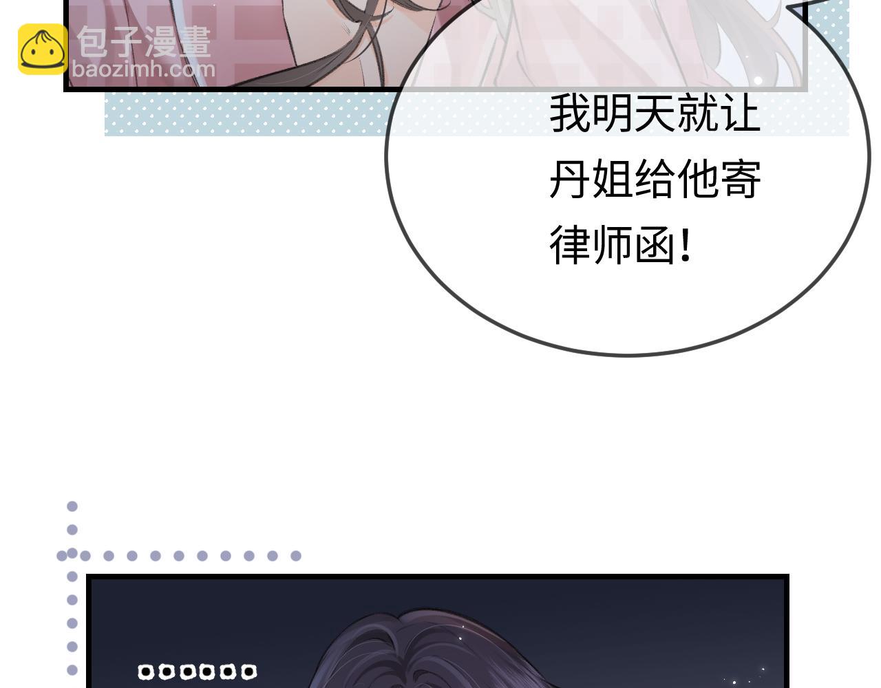 第11话 综艺社死名场面(1/3)-第13话