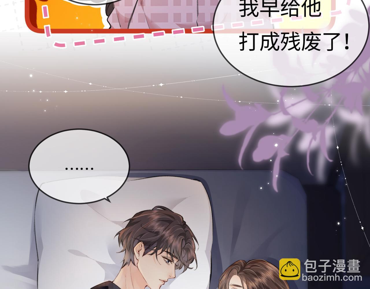 第11话 综艺社死名场面(1/3)-第13话
