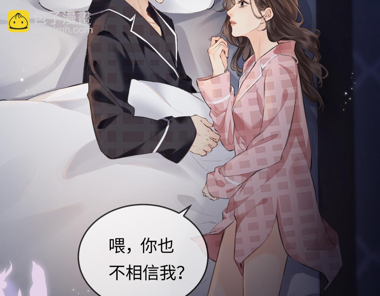 第11话 综艺社死名场面(1/3)-第13话