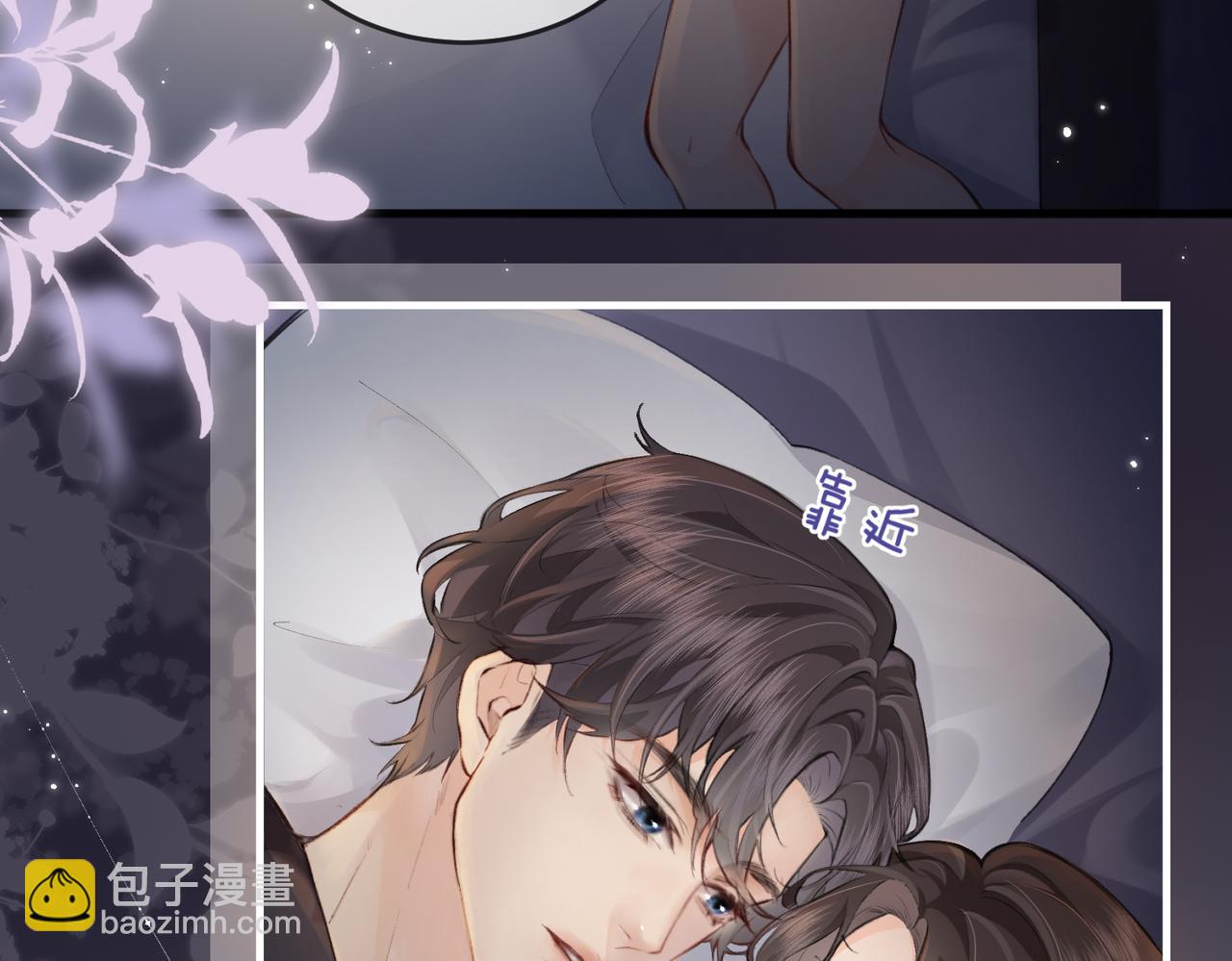 第11话 综艺社死名场面(1/3)-第13话