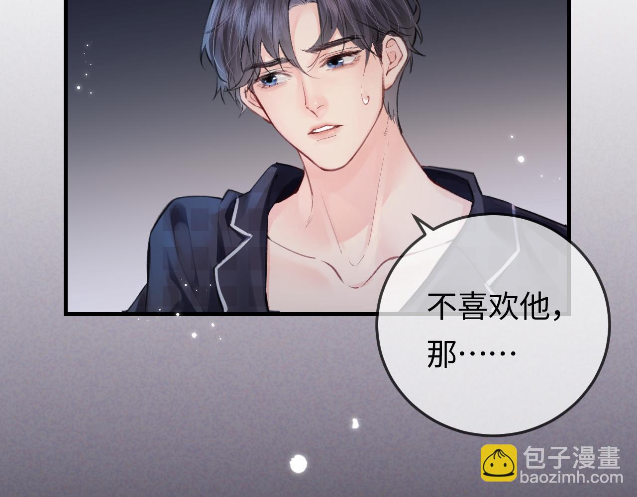 第11话 综艺社死名场面(1/3)-第13话