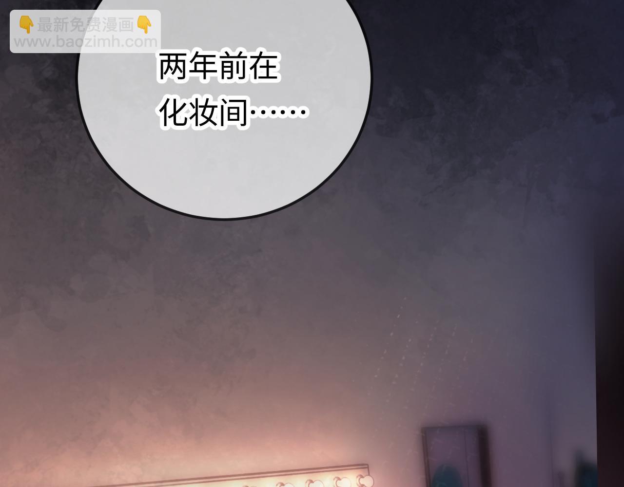 第11话 综艺社死名场面(1/3)-第13话