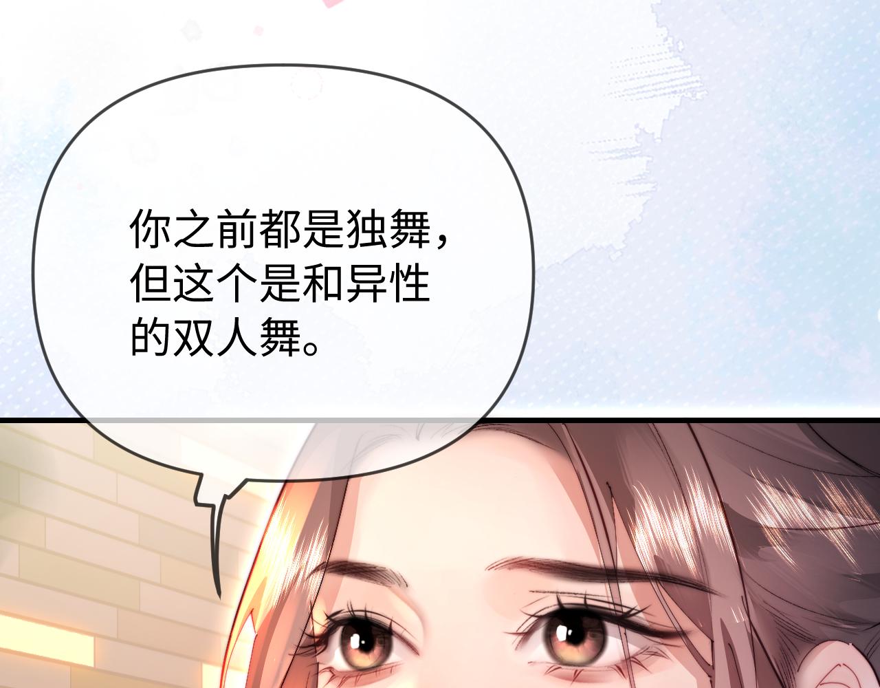 第81话 好久不见，小许(1/3)-第123话
