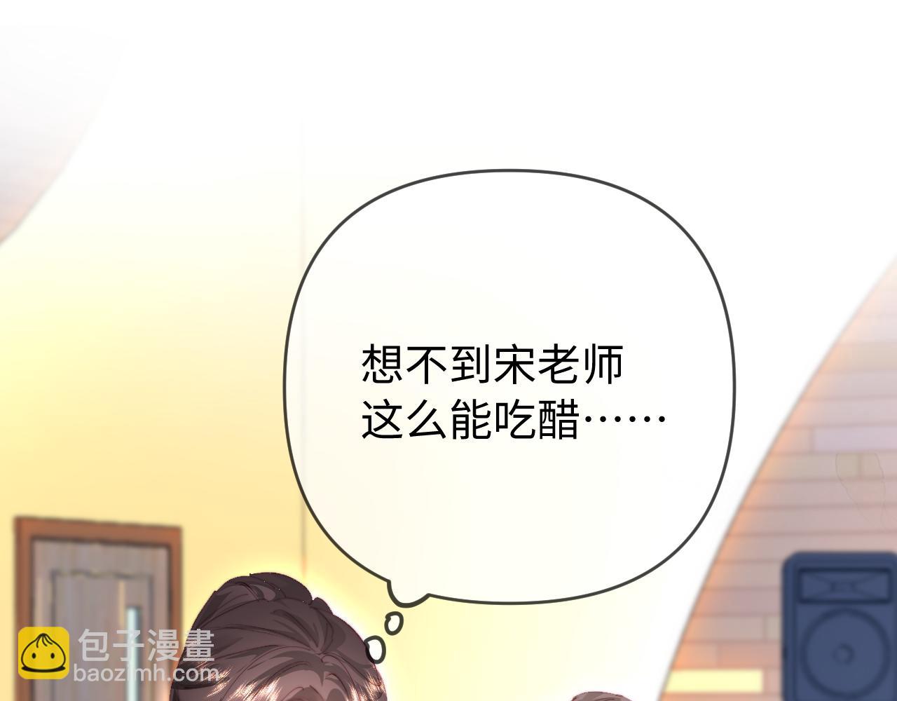 第81话 好久不见，小许(1/3)-第123话