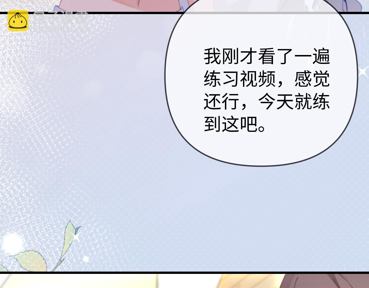 第81话 好久不见，小许(1/3)-第123话