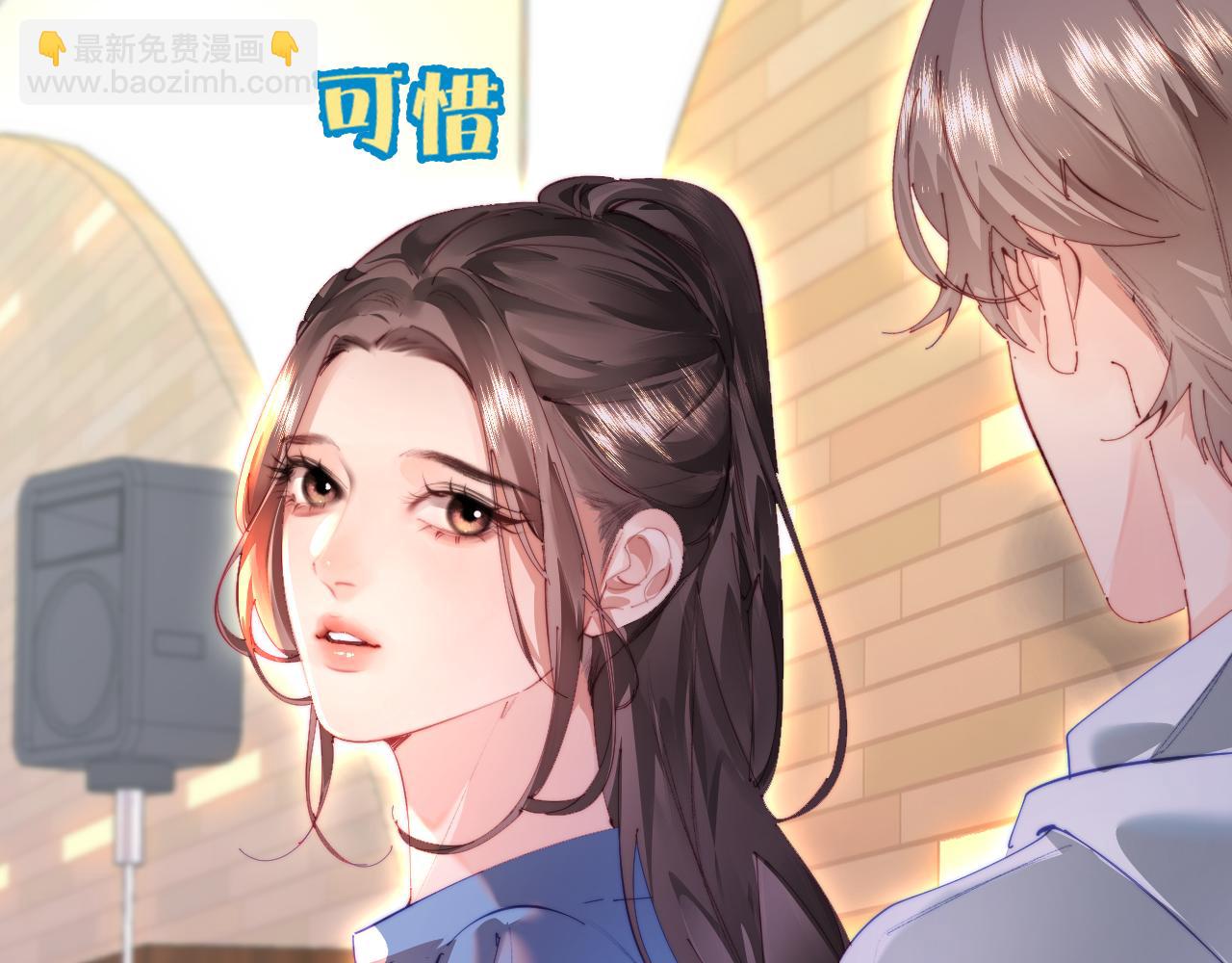 第81话 好久不见，小许(1/3)-第123话