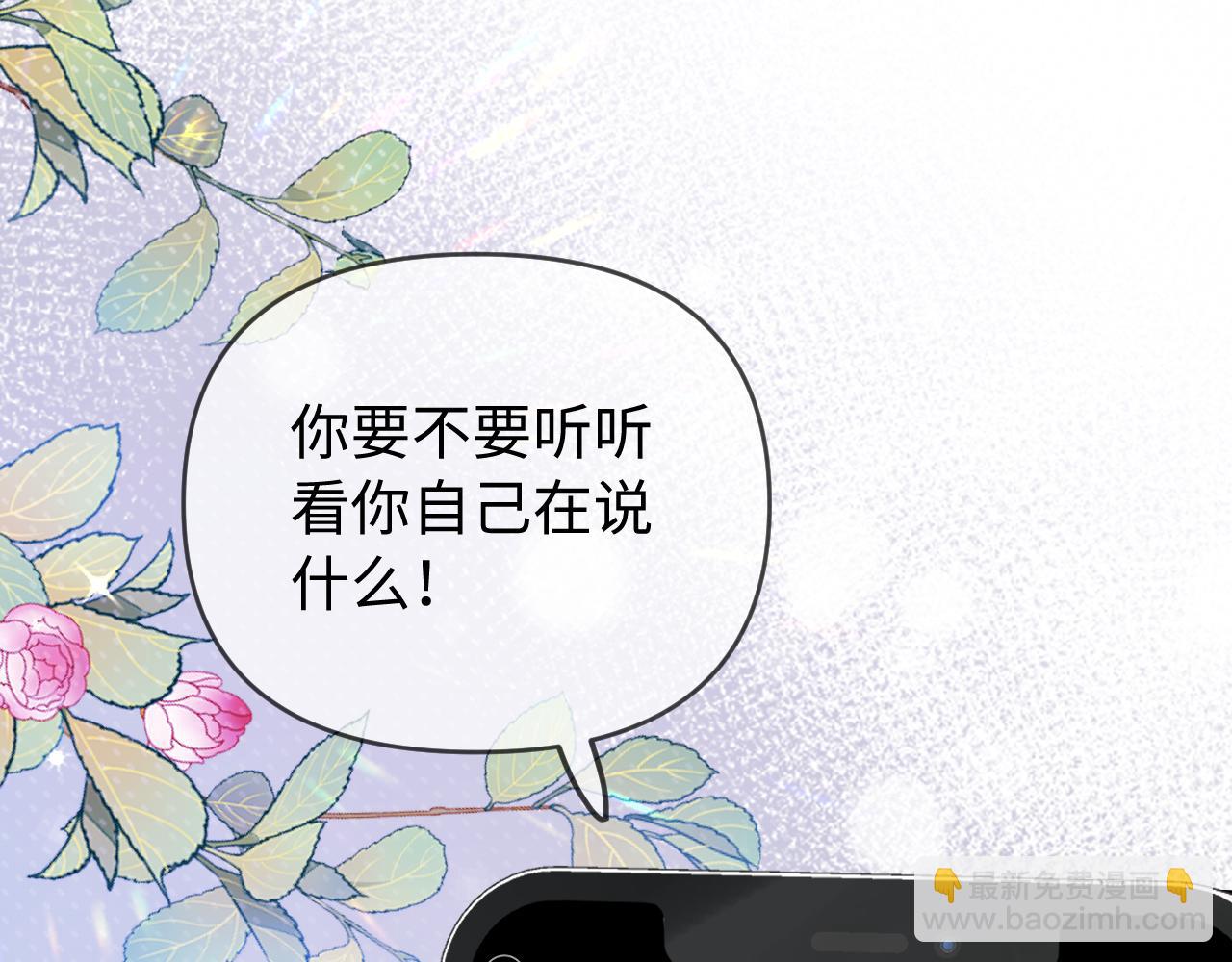 第81话 好久不见，小许(1/3)-第123话