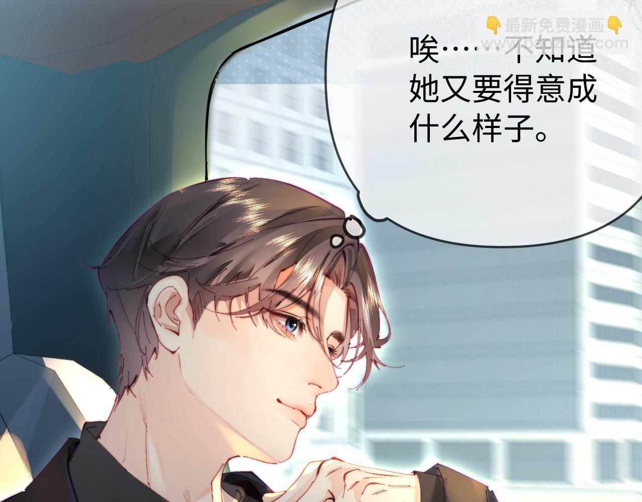 第81话 好久不见，小许(1/3)-第123话