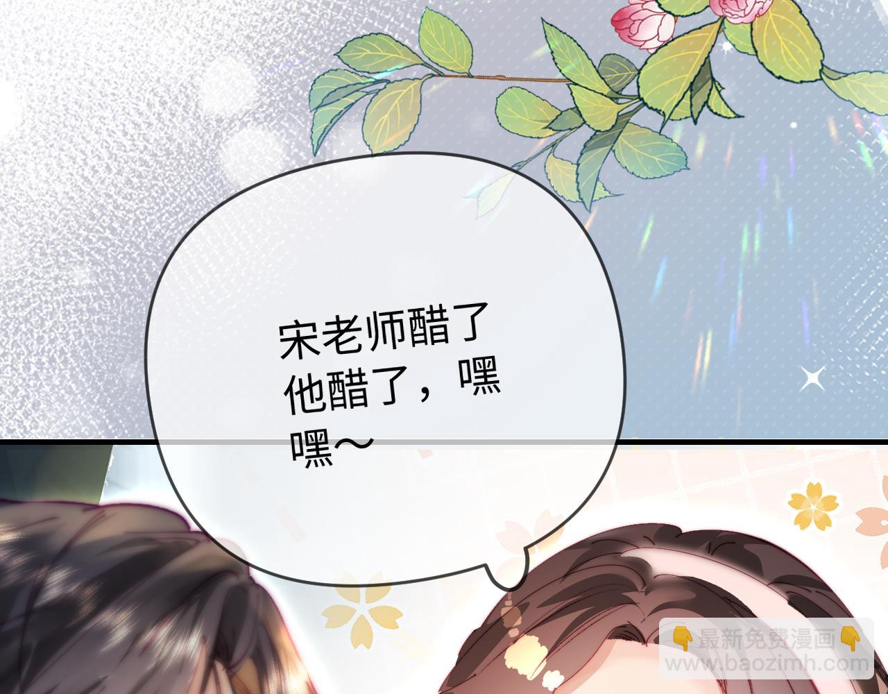 第81话 好久不见，小许(1/3)-第123话