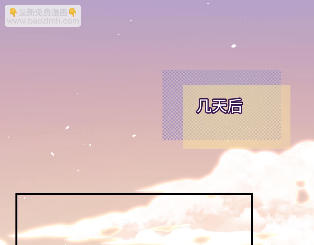 第81话 好久不见，小许(1/3)-第123话