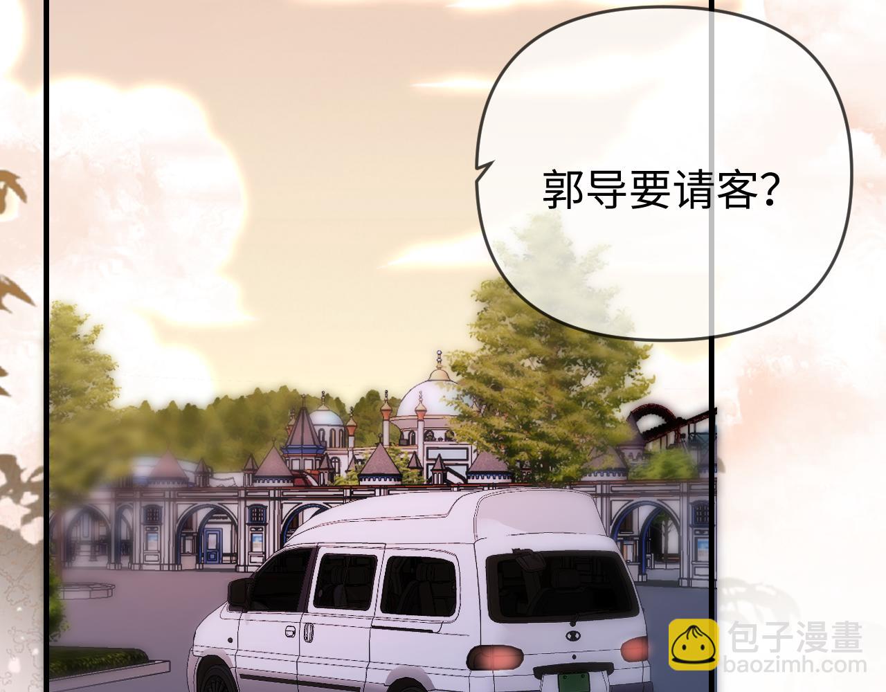 第81话 好久不见，小许(1/3)-第123话
