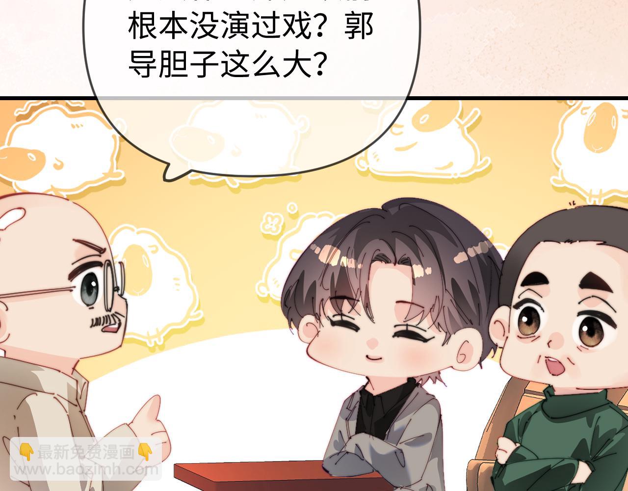 第81话 好久不见，小许(1/3)-第123话