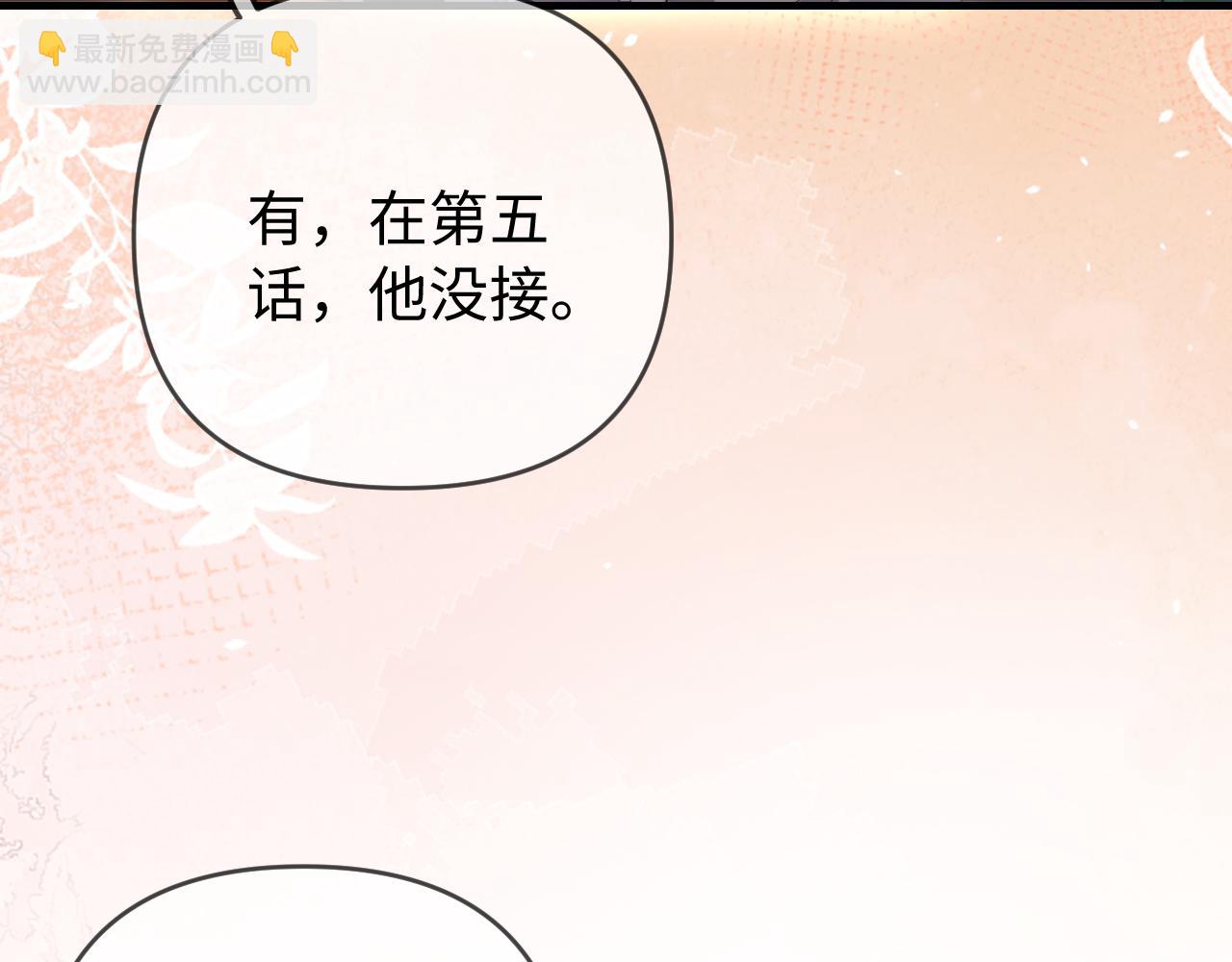 第81话 好久不见，小许(1/3)-第123话