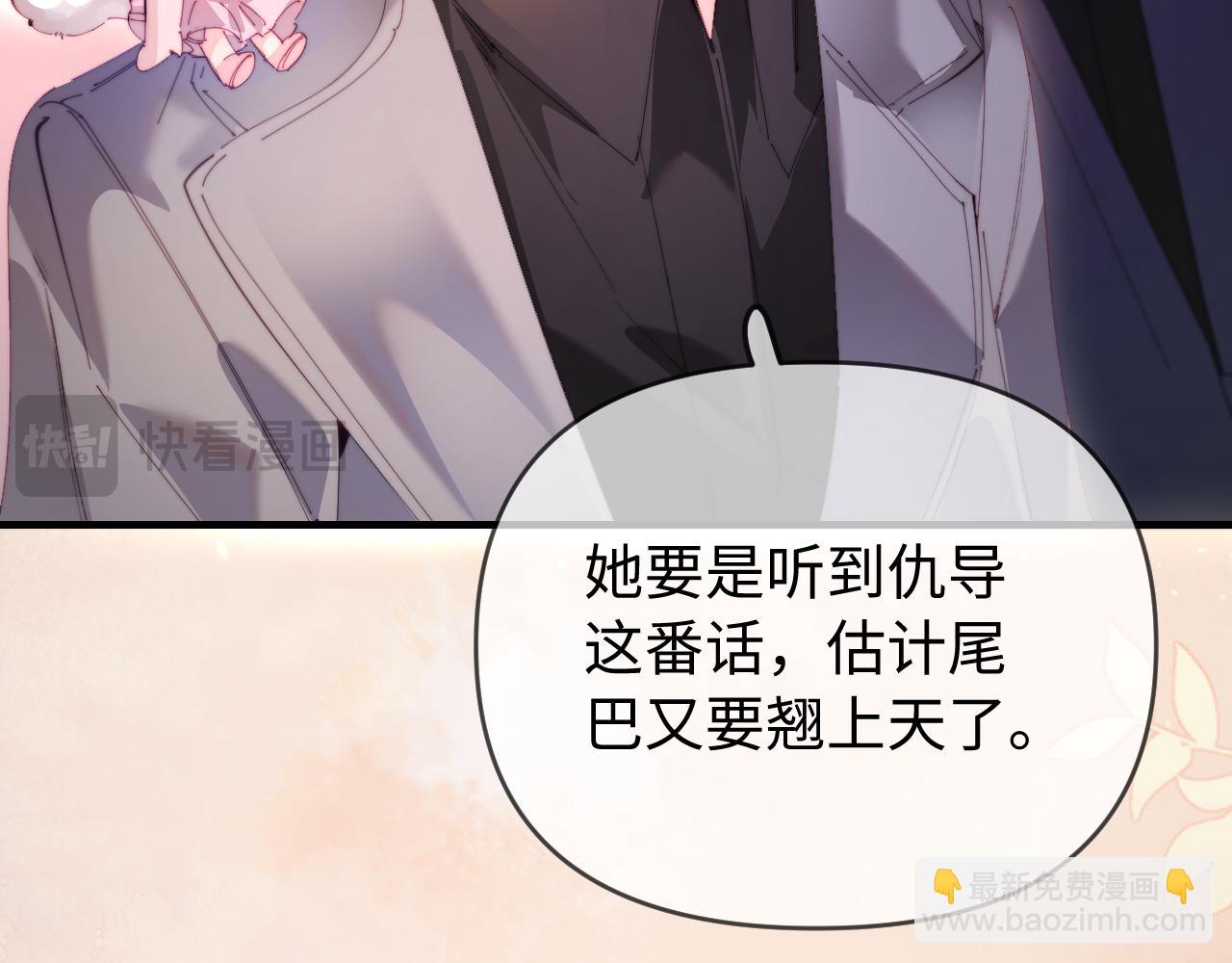 第81话 好久不见，小许(1/3)-第123话
