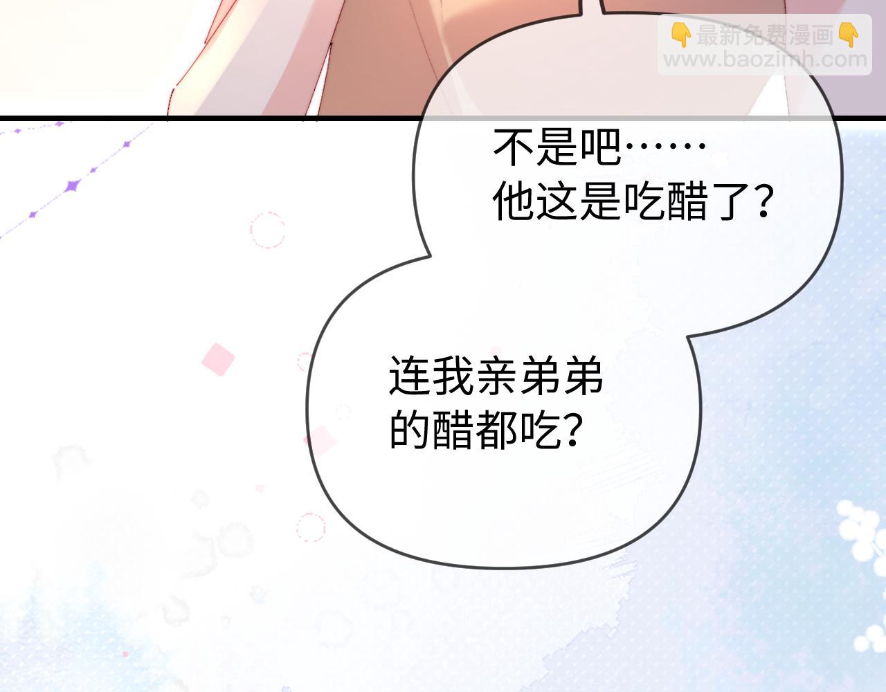 第81话 好久不见，小许(1/3)-第123话