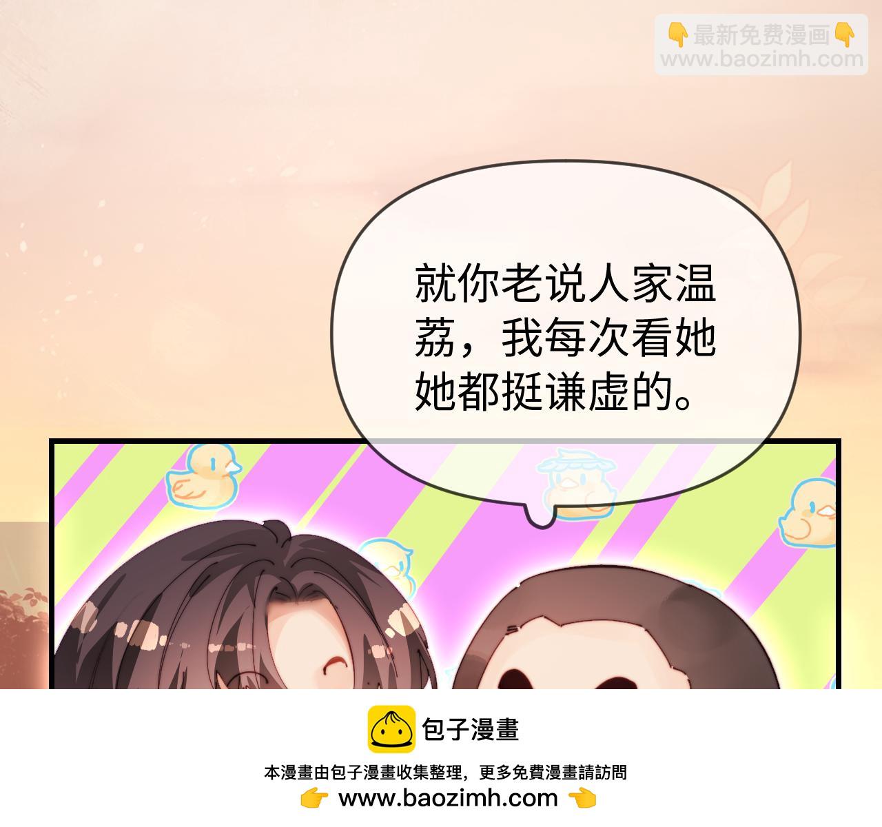 第81话 好久不见，小许(1/3)-第123话