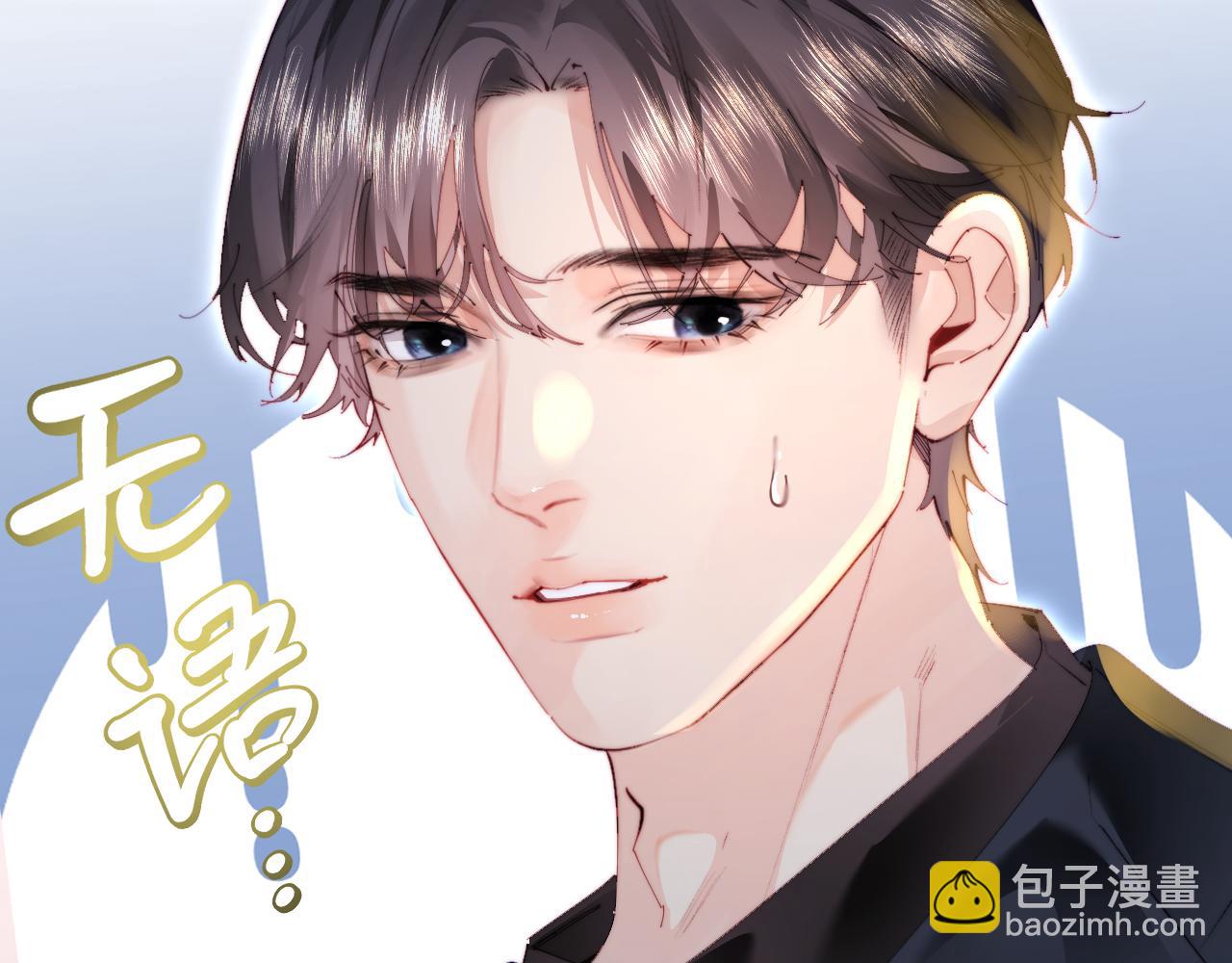 第83话 先别挂电话(1/3)-第125话