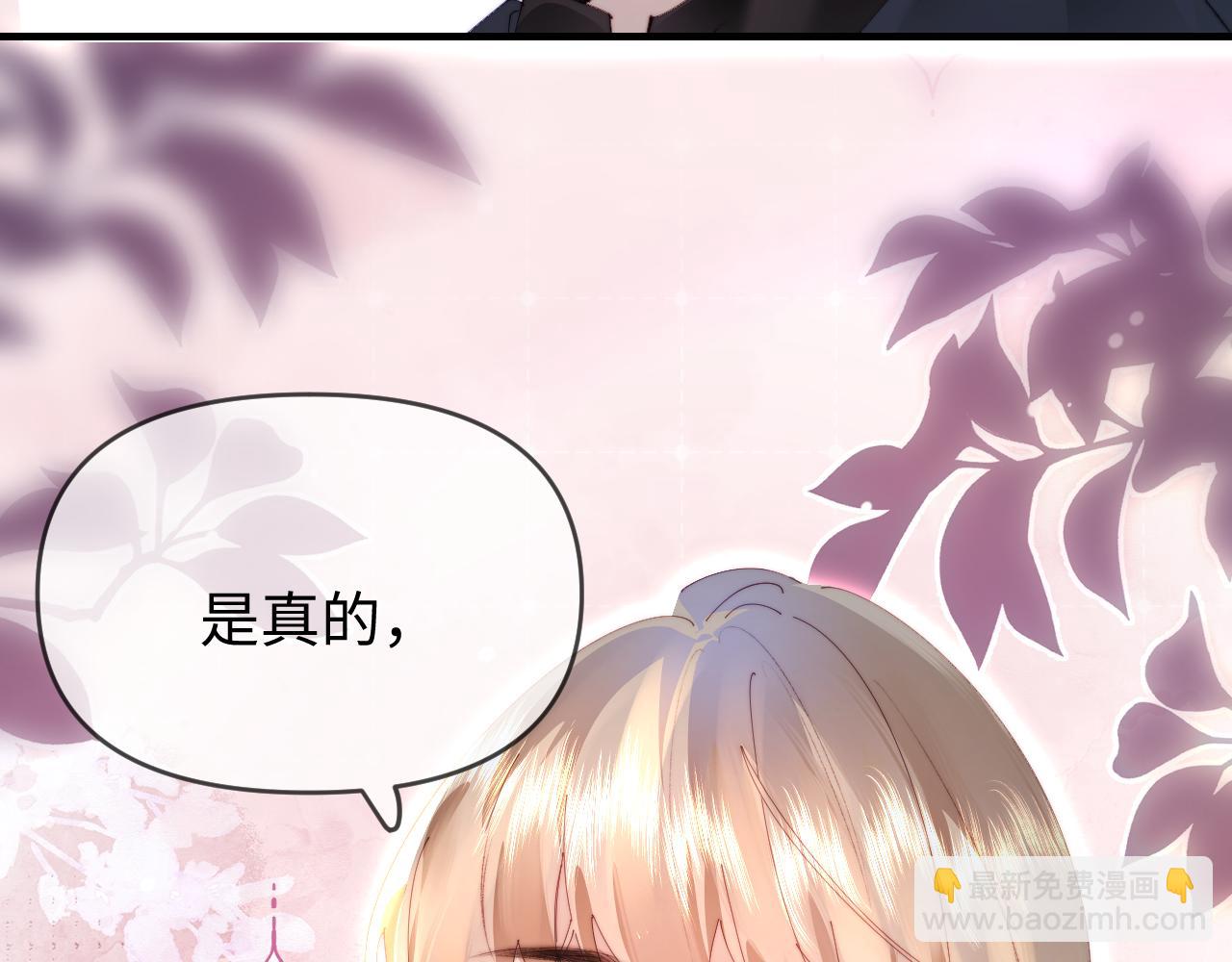 第83话 先别挂电话(1/3)-第125话